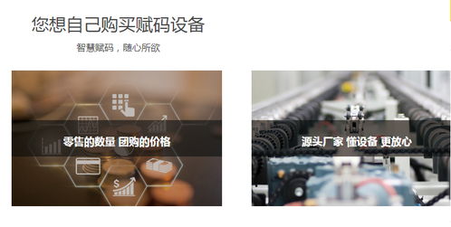 二維碼標(biāo)簽信息追溯技術(shù),做到全程可追溯 全國315產(chǎn)品防偽查詢中心