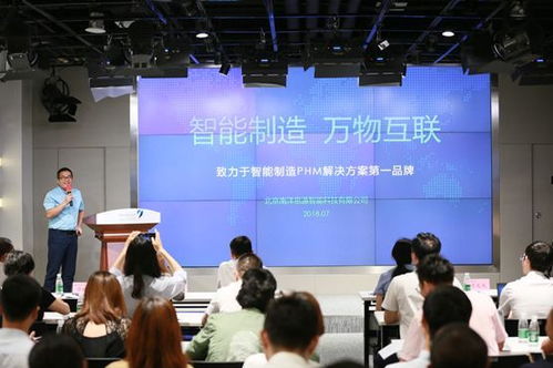 科技中介服務(wù)助力企業(yè)騰飛——北京四板企業(yè)投融資路演第二十九期聚焦科技四板