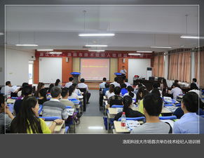洛陽科技大市場舉辦首屆技術(shù)經(jīng)紀人培訓(xùn)班，賦能科技中介服務(wù)新生態(tài)
