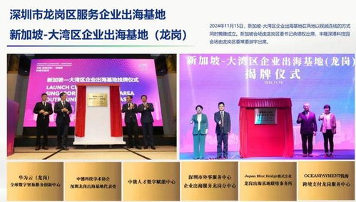 官方聚焦 深圳豐隆深港科技園定義好房高端標(biāo)準(zhǔn)，科技中介服務(wù)再升級